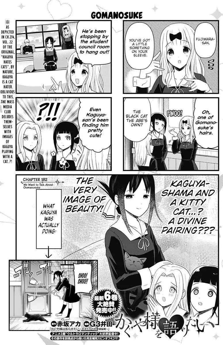 We Want To Talk About Kaguya Chapter 182 1